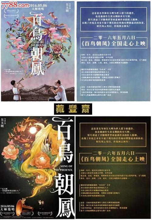 金沢大学 Diploma in Environmental Science